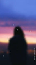 暮年