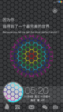 律动（会呼吸桌面）
