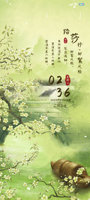 梨花细雨