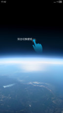 星月夜