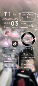 浪漫无暇 JK女友