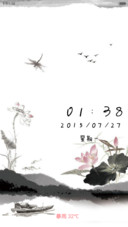 墨荷江南（动态锁屏+好评免单）