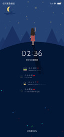 徒手摘星爱而不得