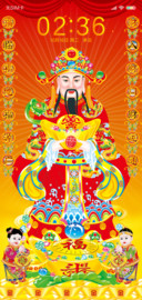 财神到