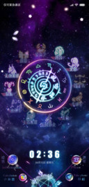 动态樱花十二星座