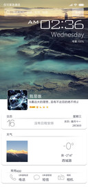 浮生若梦light