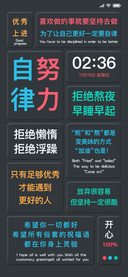 自律 拟态黑