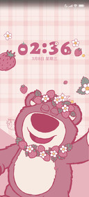 草莓熊胖嘟嘟的