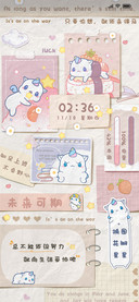 幸运鼠星星