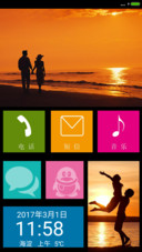 夕阳下的邂逅