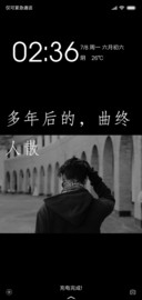 左手倒影