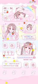 小组件天天开心