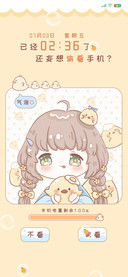 小鸡咯咯