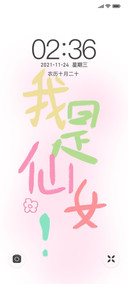 彩色文字
