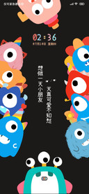 古可怪 掉落小组件