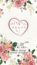 许你繁花似锦