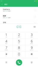 华文细柱