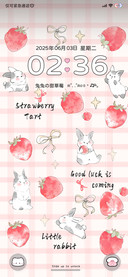 莓莓甜兔兔
