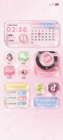粉星清透玻璃组件