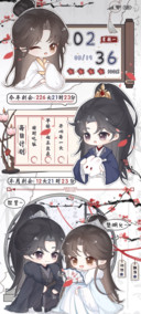 所爱无忧相思无医