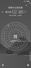 时光
