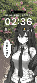 春日元气少女
