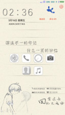 回忆