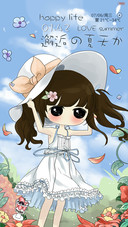 小希邂逅 の夏天か
