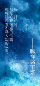 腾祥铭宋繁W1