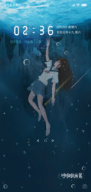 弱水三千 女版