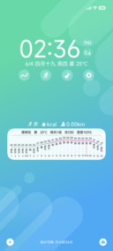 超级好色