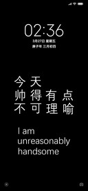 文字极简