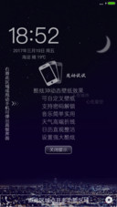 城市的星空