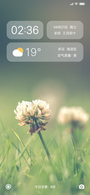 简透