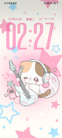 动感小猫 百变星芒