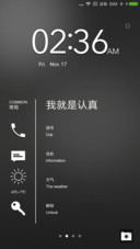 真心为你OS