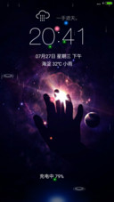 一手遮天（流星下雨4D动态）