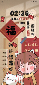 新年便签纸纸女孩