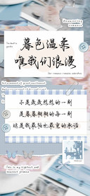 暮色温柔唯我们浪漫
