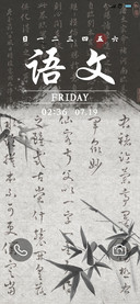 国风墨蝶