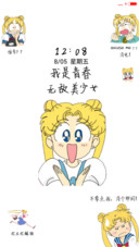 魔性锁屏疯狂美少女（魔性锁屏，iOS解锁，音乐界面）