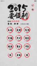要要要（全图标+双锁屏+音乐界面）