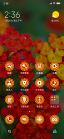 Lantana_3MDS