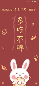 百病不侵