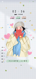 多换图少女保持热爱