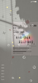 光影便签
