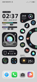 黑白拟态 互动图标