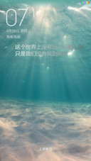 海是座没有墙的城