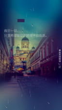 街头·雨巷