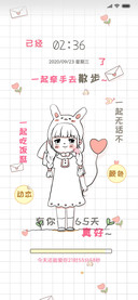 一起悲伤快乐 女